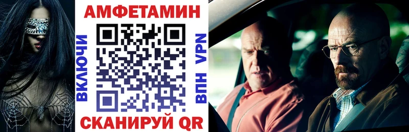 кракен как зайти  shop формула  АМФЕТАМИН Розовый  Мариинский Посад 
