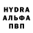 MDMA молли BigSamson