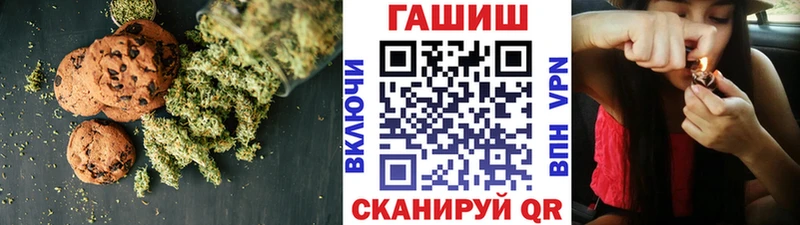 купить закладку  Мариинский Посад  площадка наркотические препараты  Cannafood конопля 