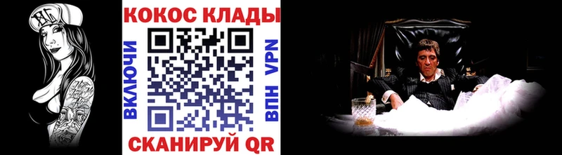 Cocaine FishScale  kraken рабочий сайт  Мариинский Посад 