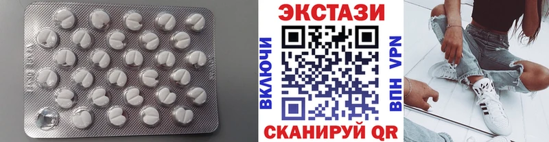 omg ссылка  Мариинский Посад  Экстази 280мг 