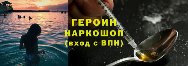 MESCALINE Беломорск