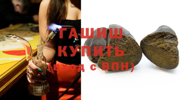 бошки Белокуриха