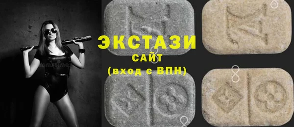 молекула духа Белоозёрский