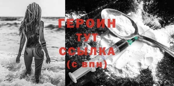 MESCALINE Беломорск