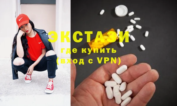 бошки Белокуриха