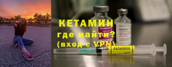 молекула духа Белоозёрский