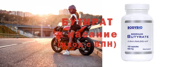 бошки Белокуриха