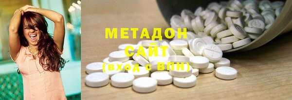 бошки Белокуриха