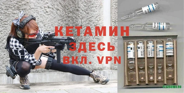 бошки Белокуриха