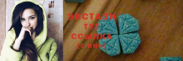 MESCALINE Беломорск