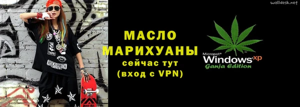бошки Белокуриха