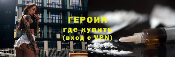 молекула духа Белоозёрский