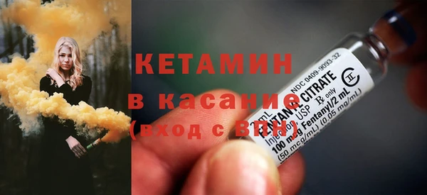 молекула духа Белоозёрский