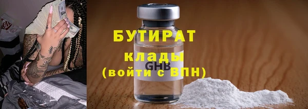 бошки Белокуриха