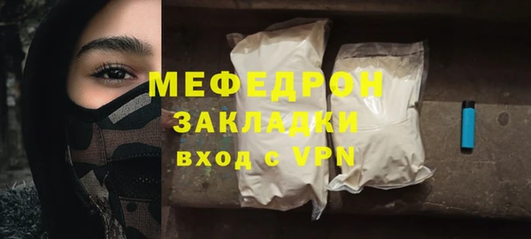MESCALINE Беломорск