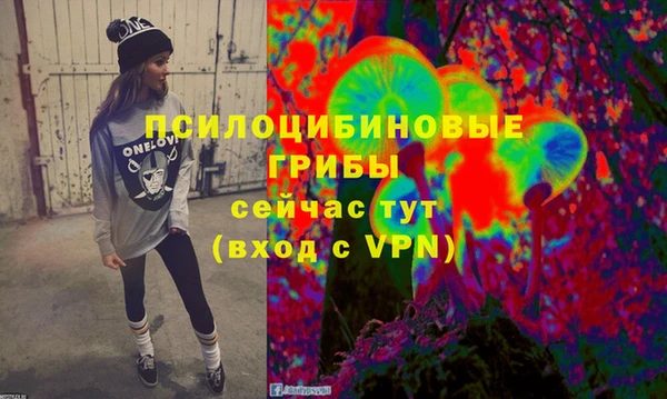 MESCALINE Беломорск
