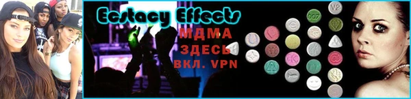 молекула духа Белоозёрский