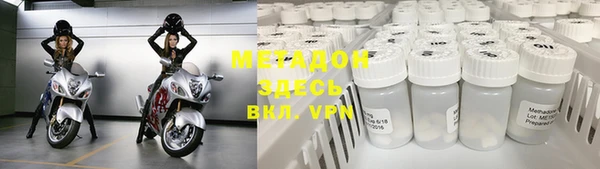 молекула духа Белоозёрский