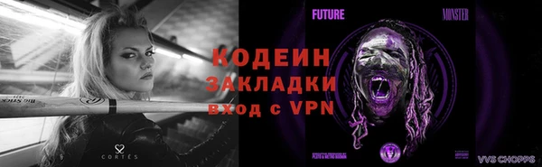 MESCALINE Беломорск