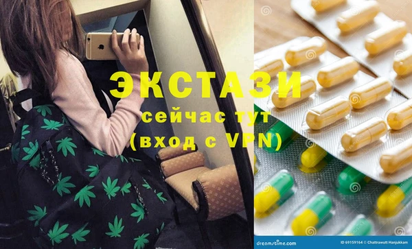 бошки Белокуриха
