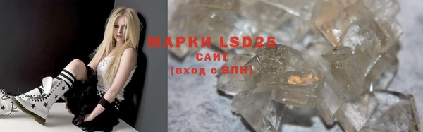 MESCALINE Беломорск