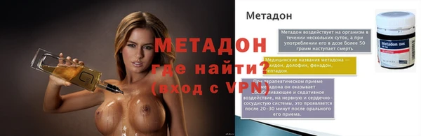 бошки Белокуриха