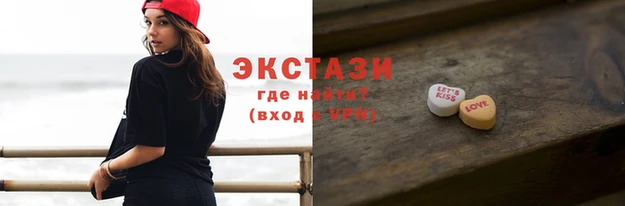 бошки Белокуриха
