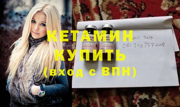 бошки Белокуриха