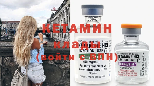молекула духа Белоозёрский