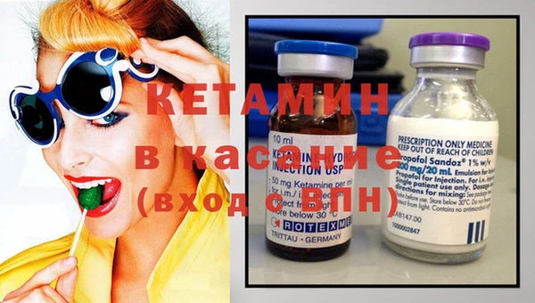 бошки Белокуриха
