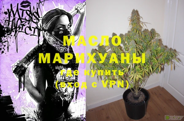 бошки Белокуриха