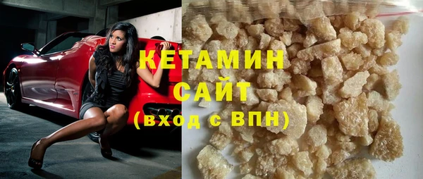 молекула духа Белоозёрский