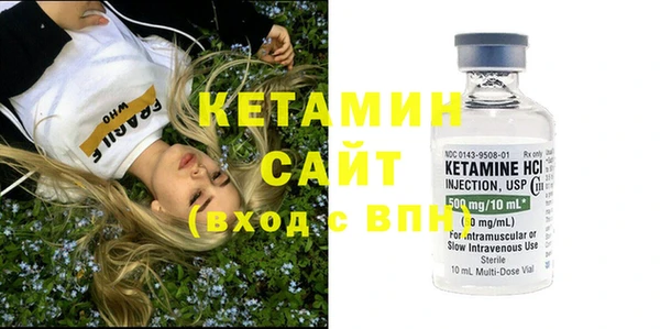 молекула духа Белоозёрский