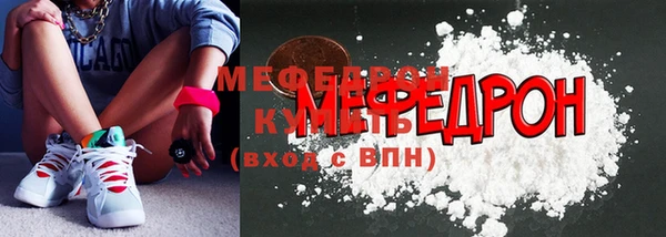 MESCALINE Беломорск