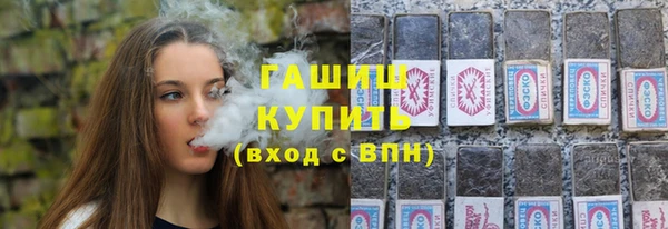 молекула духа Белоозёрский