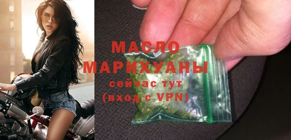 бошки Белокуриха
