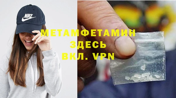 молекула духа Белоозёрский