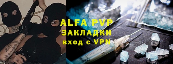 MESCALINE Беломорск