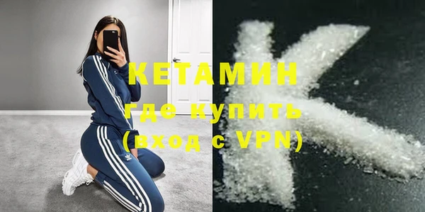 молекула духа Белоозёрский