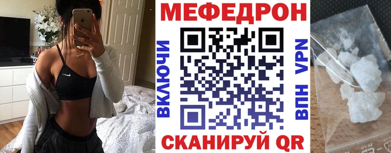 Меф  Мариинский Посад