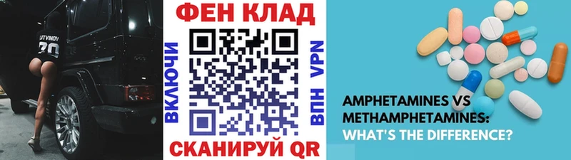 Метамфетамин мет  Мариинский Посад 
