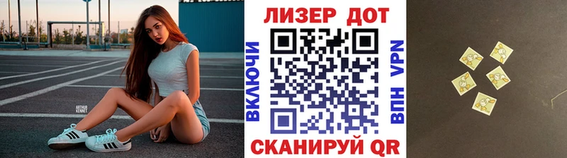 ссылка на мегу ссылки  Мариинский Посад  Марки N-bome 1500мкг  где купить наркоту 